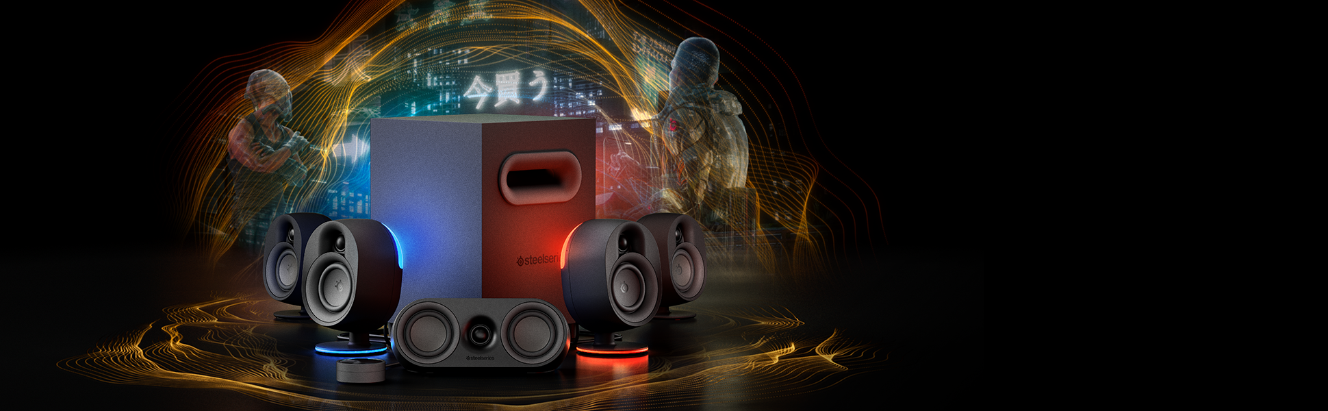Lautsprecher SteelSeries Arena 9 / Wandle deinen Desktop in ein echtes Entertainment-Center um. Finde deine Arena. SteelSeries Arena 9